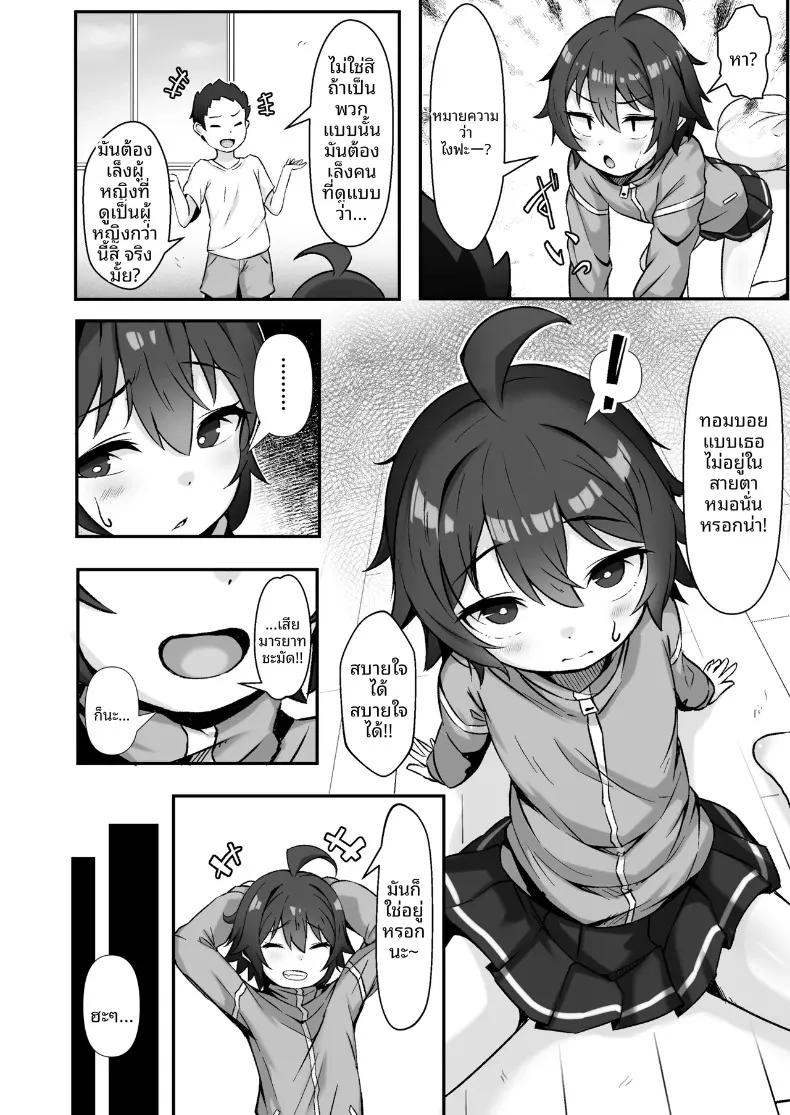 Doujin-Lc- อ่าน โดจิน มังฮวา เกาหลี ญี่ปุ่น จีน แปลไทย สาวห้าวผู้ถูกชายเจ้าชู้หลอกลวงและนอกใจ (Shijimi) ตอนที่ 1 2 3 4 5 6 7 8 9 10 11 12 13 14 ฟรี ไม่มีโฆษณา อ่าน โดจิน Manhwa เกาหลี ญี่ปุ่น จีน เรามีครบ คัดมาให้เน้นๆ โดจิน 18+ รับประกันความฟินโดย  Doujin Lc