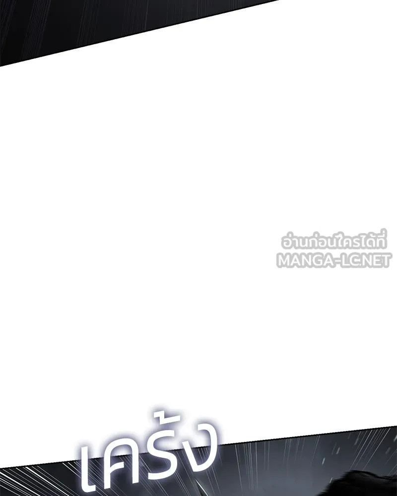แบคXX ตอนที่ 50 รูปที่ 90