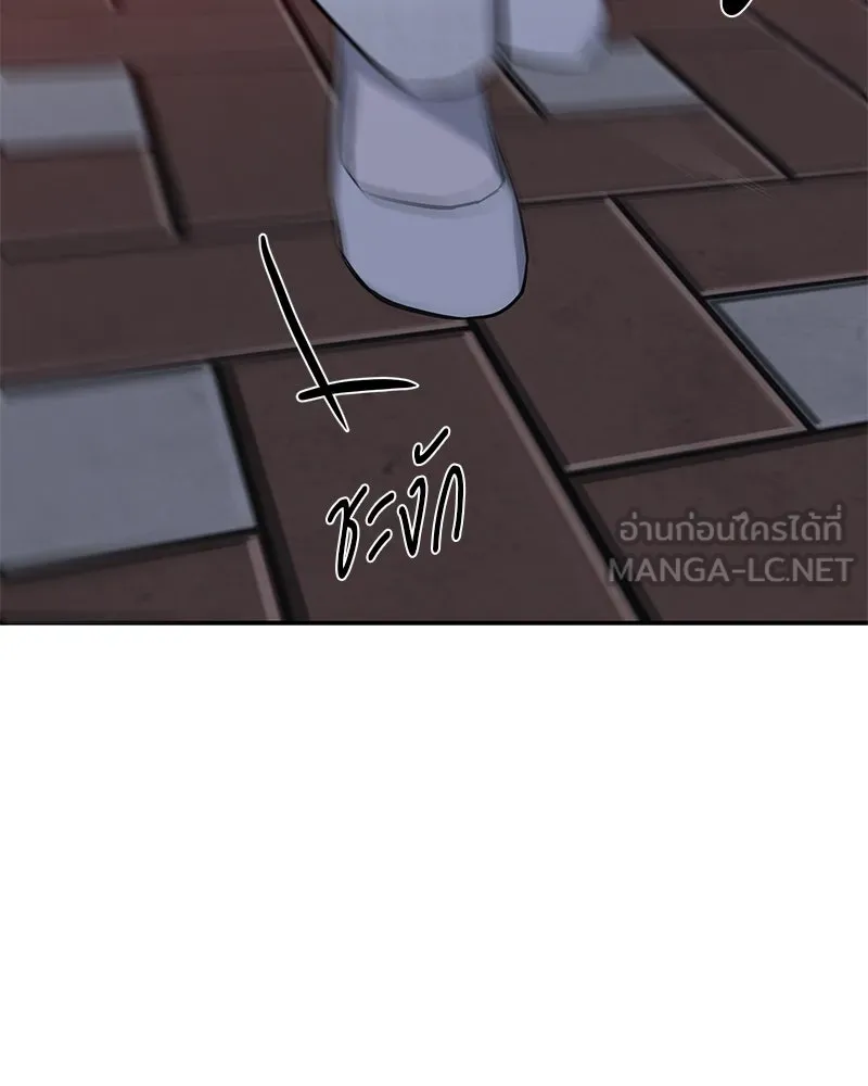 ตำนานเทพธิดาตกสวรรค์ ตอนที่ 62 รูปที่ 90