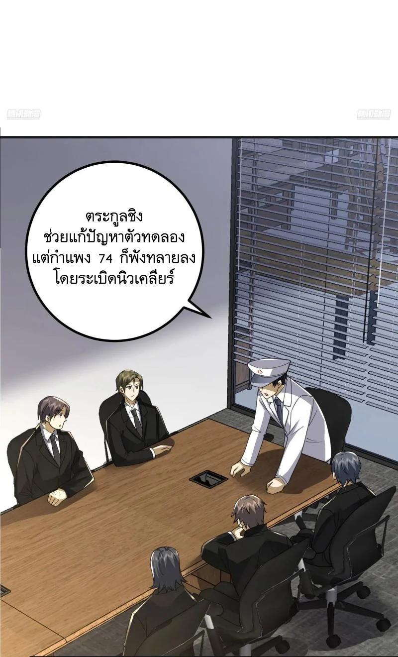 Manga-lc-com อ่านมังงะ อ่านการ์ตูน ออนไลน์ ฟรี The First Order ตอนที่ 1 2 3 4 5 6 7 8 9 10 11 12 13 14 ฟรี ไม่มีโฆษณา Manga-lc - อ่าน มังงะ อ่าน การ์ตูน ออนไลน์ อ่านมังงะ ฟรี