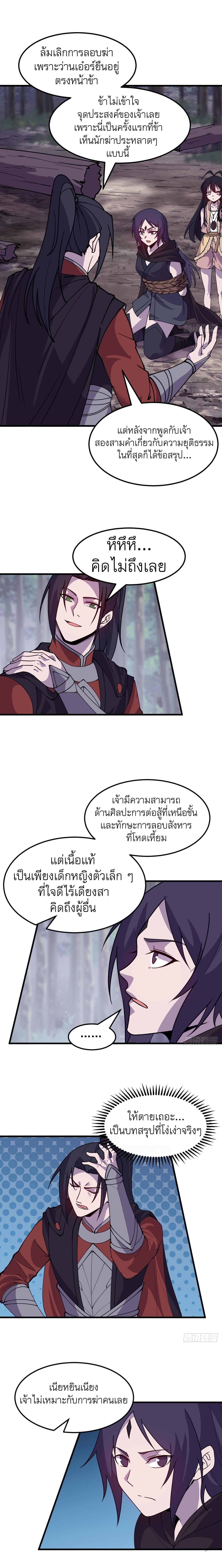 Manga-lc-com อ่านมังงะ อ่านการ์ตูน ออนไลน์ ฟรี It Starts With A Mountain ตอนที่ 1 2 3 4 5 6 7 8 9 10 11 12 13 14 ฟรี ไม่มีโฆษณา Manga-lc - อ่าน มังงะ อ่าน การ์ตูน ออนไลน์ อ่านมังงะ ฟรี