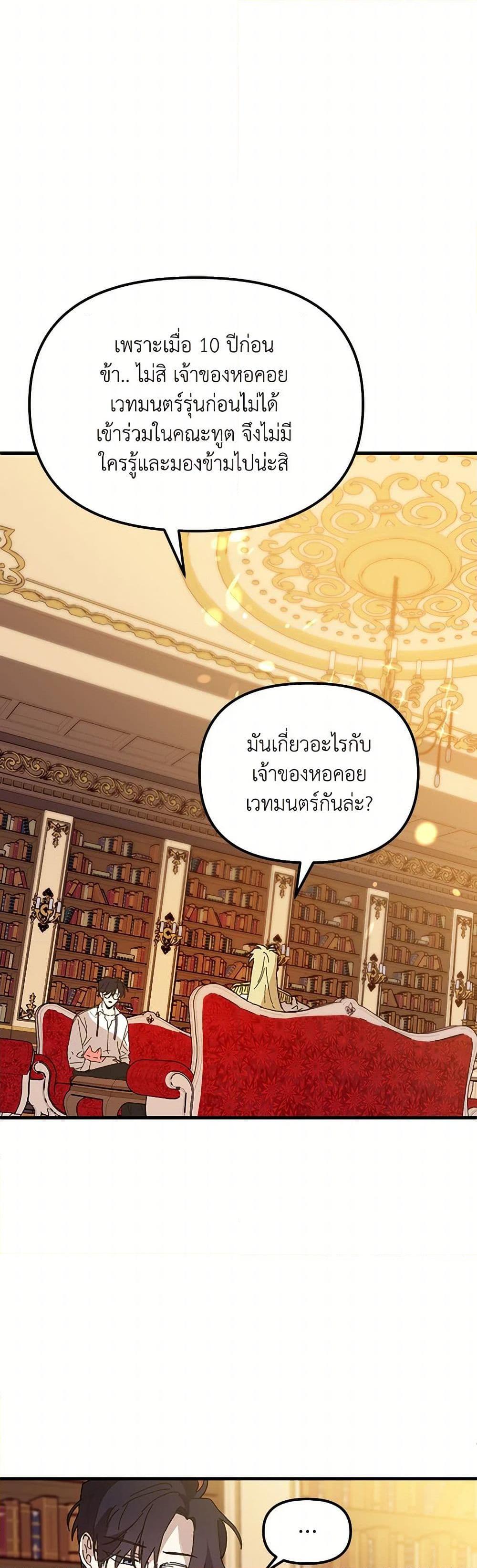 Manga-lc-com อ่านมังงะ อ่านการ์ตูน ออนไลน์ ฟรี The Princess Pretends to Be Crazy ตอนที่ 1 2 3 4 5 6 7 8 9 10 11 12 13 14 ฟรี ไม่มีโฆษณา Manga-lc - อ่าน มังงะ อ่าน การ์ตูน ออนไลน์ อ่านมังงะ ฟรี