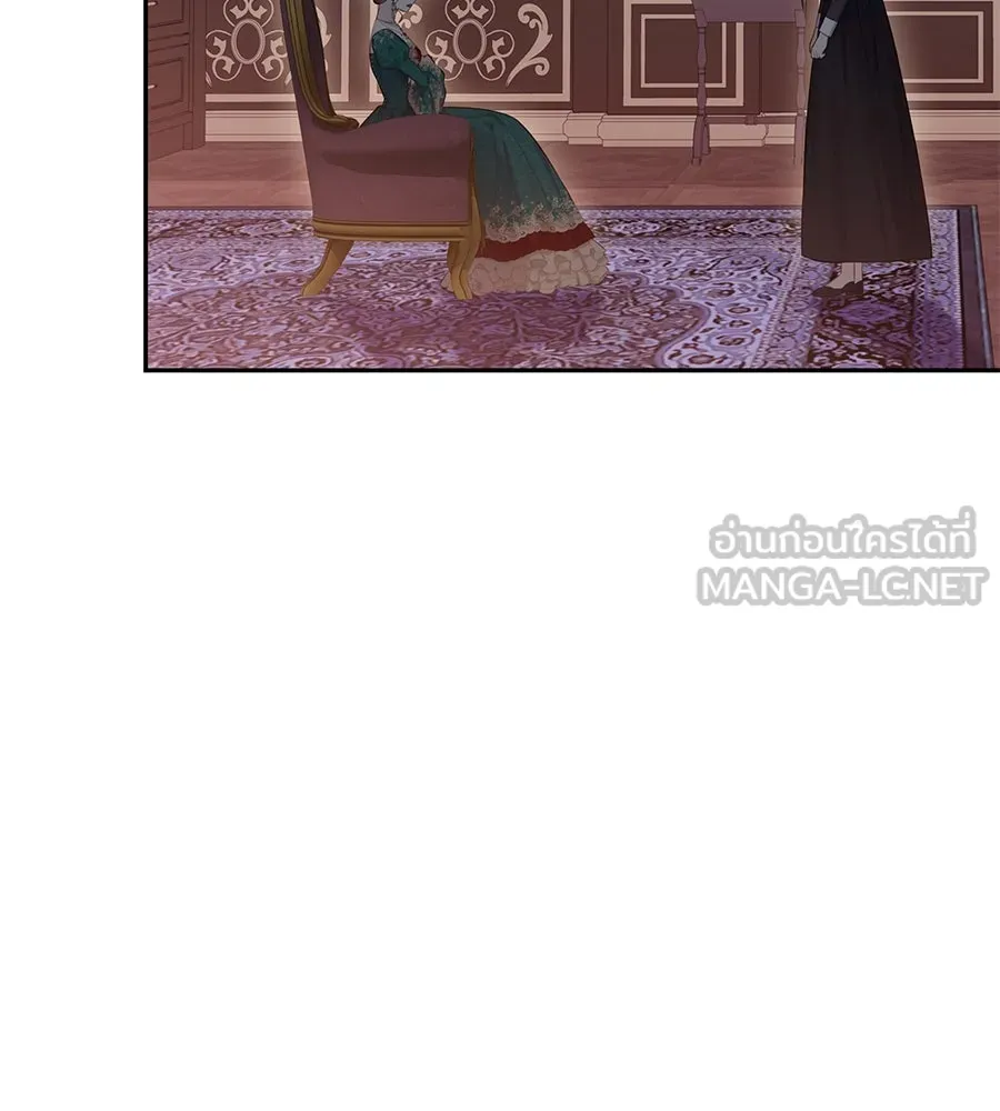 บาสเตียน ตอนที่ 46 รูปที่ 18