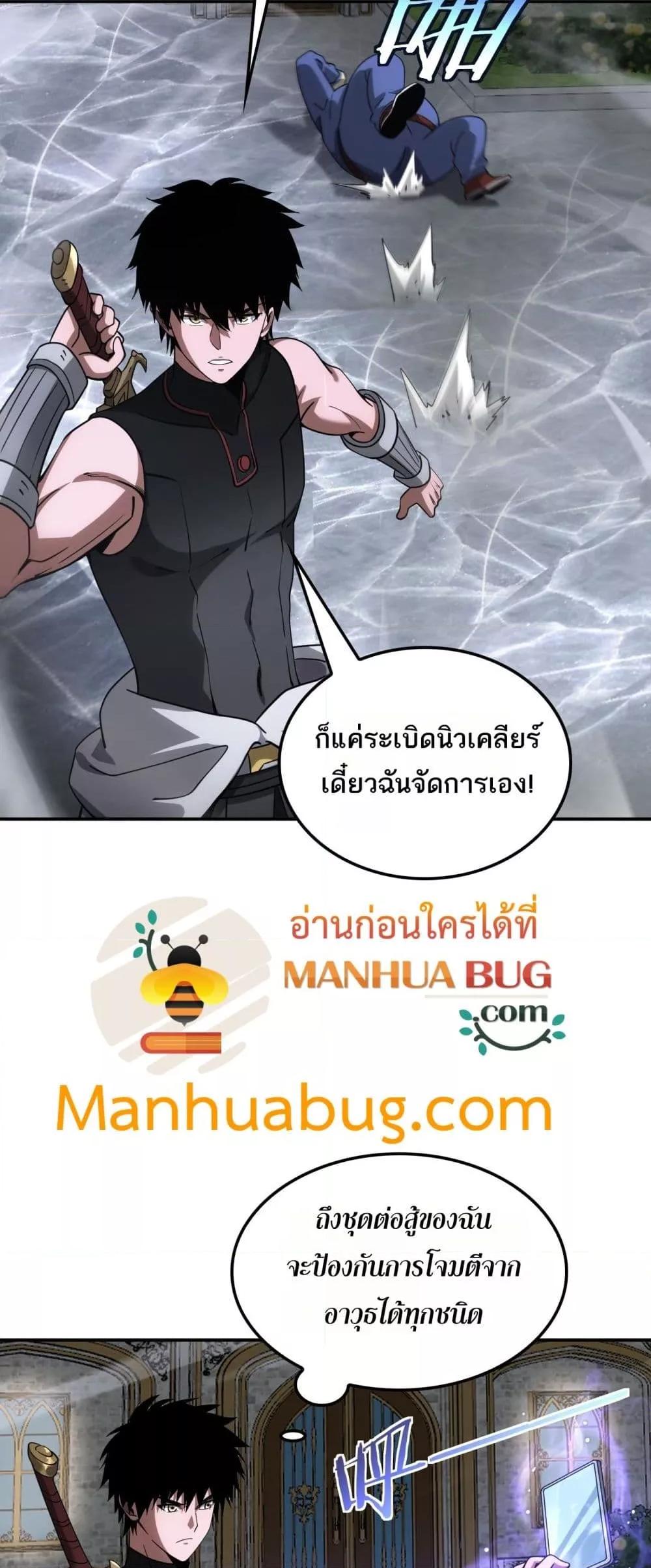 Manga-lc-com อ่านมังงะ อ่านการ์ตูน ออนไลน์ ฟรี DoomsdaySword ตอนที่ 1 2 3 4 5 6 7 8 9 10 11 12 13 14 ฟรี ไม่มีโฆษณา Manga-lc - อ่าน มังงะ อ่าน การ์ตูน ออนไลน์ อ่านมังงะ ฟรี