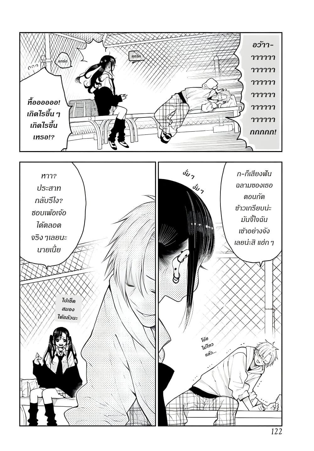 Manga-lc-com อ่านมังงะ อ่านการ์ตูน ออนไลน์ ฟรี Kimi no “Gizaba” ga Mitemitai ตอนที่ 1 2 3 4 5 6 7 8 9 10 11 12 13 14 ฟรี ไม่มีโฆษณา Manga-lc - อ่าน มังงะ อ่าน การ์ตูน ออนไลน์ อ่านมังงะ ฟรี