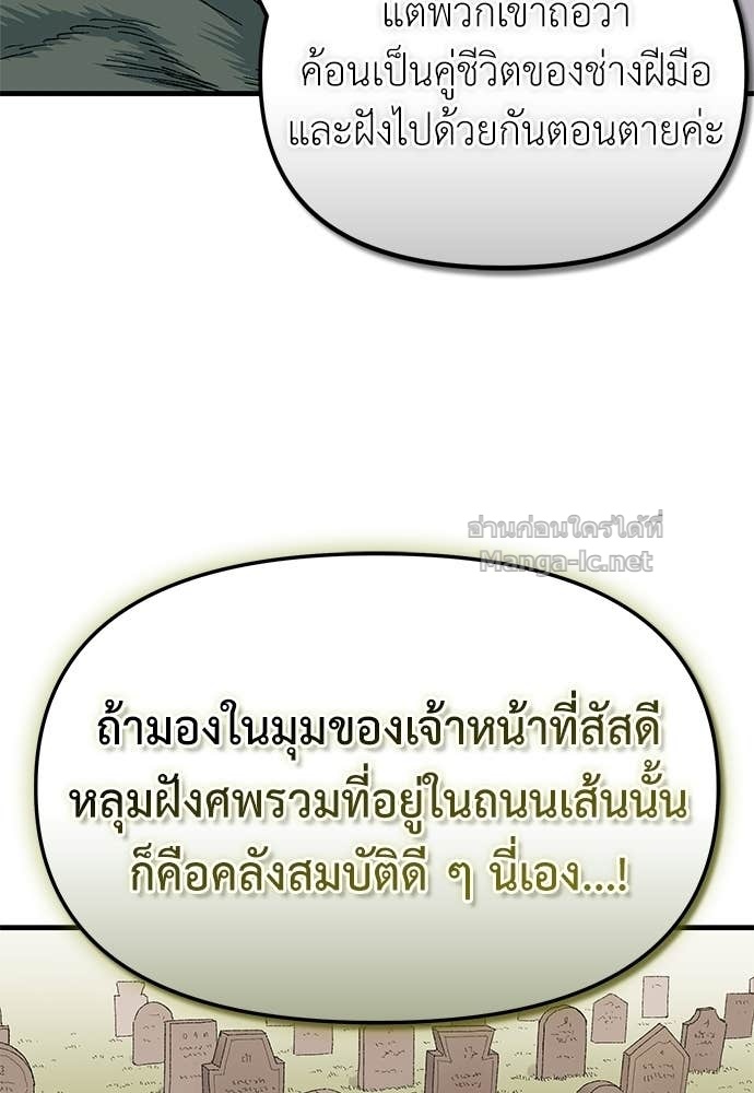 Doujin-Lc- อ่าน โดจิน มังฮวา เกาหลี ญี่ปุ่น จีน แปลไทย สารสุดท้ายจากโครงกระดูก ตอนที่ 1 2 3 4 5 6 7 8 9 10 11 12 13 14 ฟรี ไม่มีโฆษณา อ่าน โดจิน Manhwa เกาหลี ญี่ปุ่น จีน เรามีครบ คัดมาให้เน้นๆ โดจิน 18+ รับประกันความฟินโดย Doujin Lc