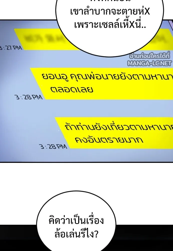 Manga-lc-com อ่านมังงะ อ่านการ์ตูน ออนไลน์ ฟรี วันดีคืนดี โซลก็ ตอนที่ 1 2 3 4 5 6 7 8 9 10 11 12 13 14 ฟรี ไม่มีโฆษณา Manga-lc - อ่าน มังงะ อ่าน การ์ตูน ออนไลน์ อ่านมังงะ ฟรี