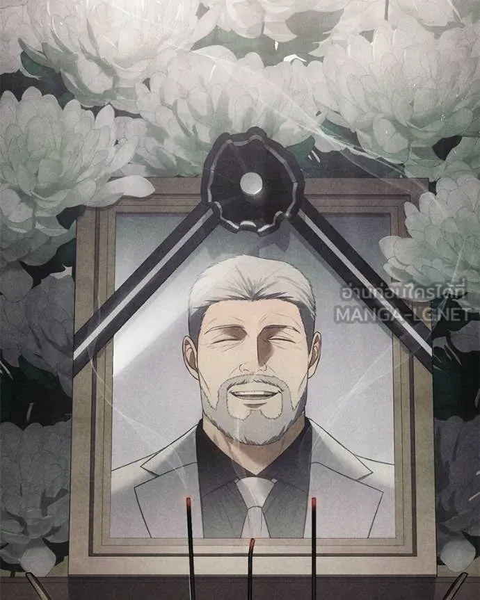 Baek XX ตอนที่ 153 รูปที่ 203