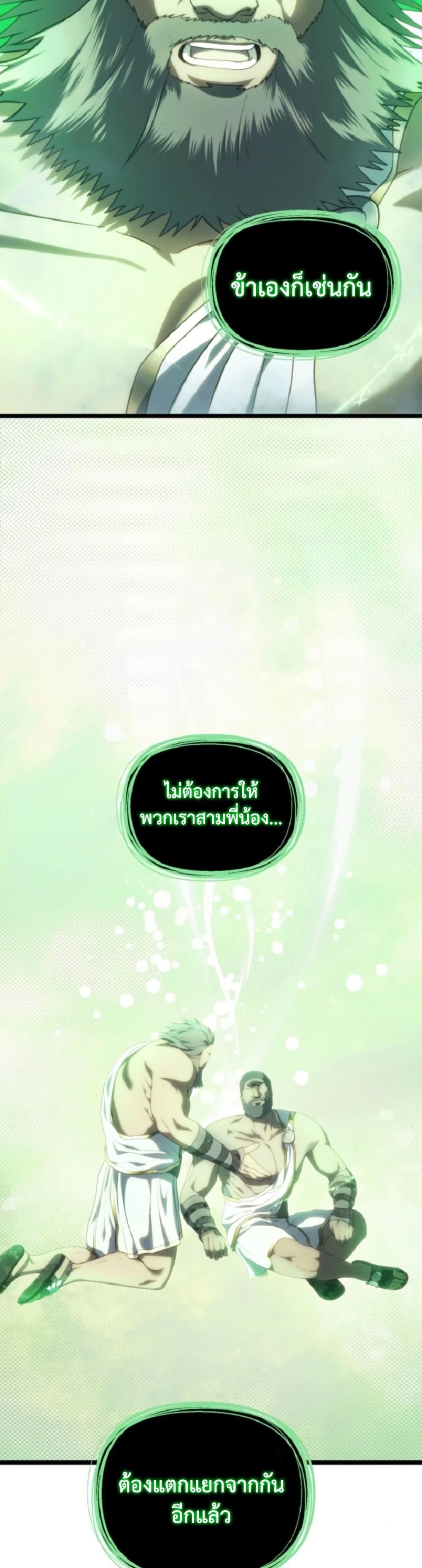 Manga-lc-com อ่านมังงะ อ่านการ์ตูน ออนไลน์ ฟรี Ranker Who Lives A Second Time ตอนที่ 1 2 3 4 5 6 7 8 9 10 11 12 13 14 ฟรี ไม่มีโฆษณา Manga-lc - อ่าน มังงะ อ่าน การ์ตูน ออนไลน์ อ่านมังงะ ฟรี