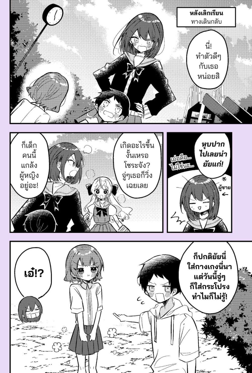 Manga-lc-com อ่านมังงะ อ่านการ์ตูน ออนไลน์ ฟรี Nikagetsugo ni Seibetsu ga Bareru Josou Danshi ตอนที่ 1 2 3 4 5 6 7 8 9 10 11 12 13 14 ฟรี ไม่มีโฆษณา Manga-lc - อ่าน มังงะ อ่าน การ์ตูน ออนไลน์ อ่านมังงะ ฟรี