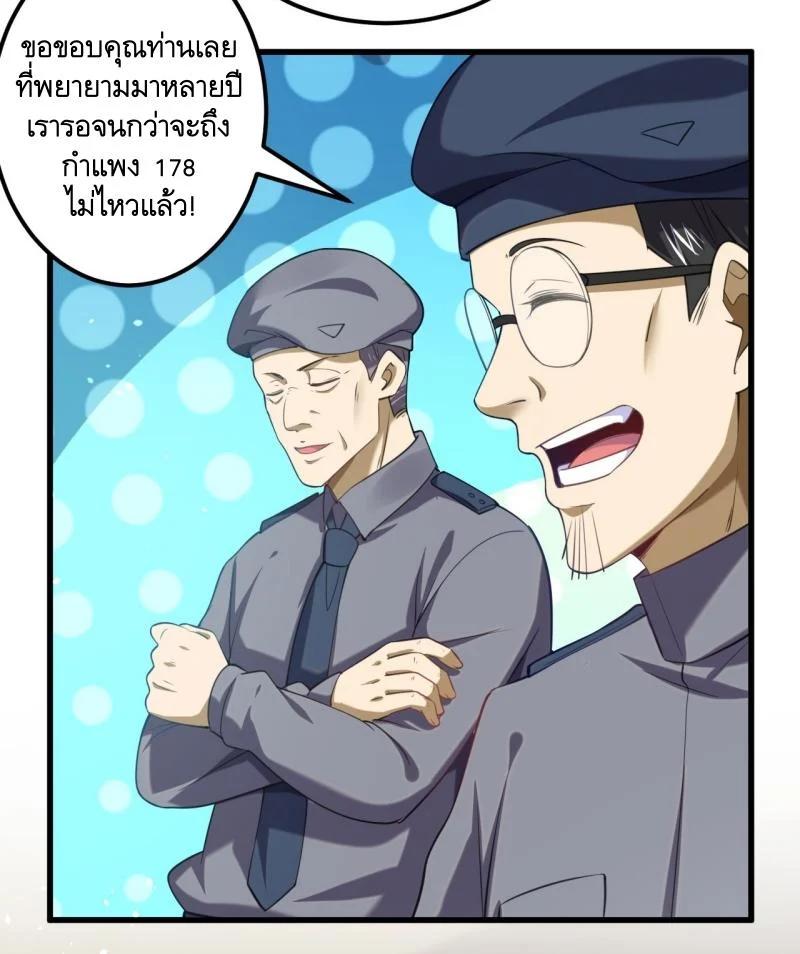 Manga-lc-com อ่านมังงะ อ่านการ์ตูน ออนไลน์ ฟรี The First Order ตอนที่ 1 2 3 4 5 6 7 8 9 10 11 12 13 14 ฟรี ไม่มีโฆษณา Manga-lc - อ่าน มังงะ อ่าน การ์ตูน ออนไลน์ อ่านมังงะ ฟรี