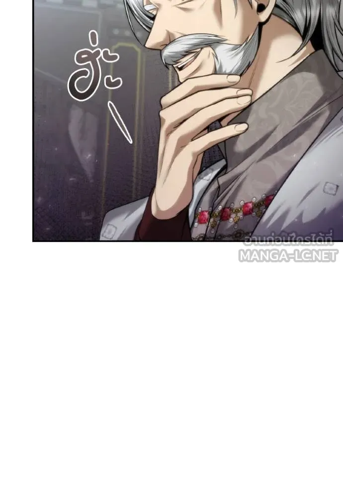 ชาตินี้น้องขอ ตอนที่ 163 รูปที่ 41