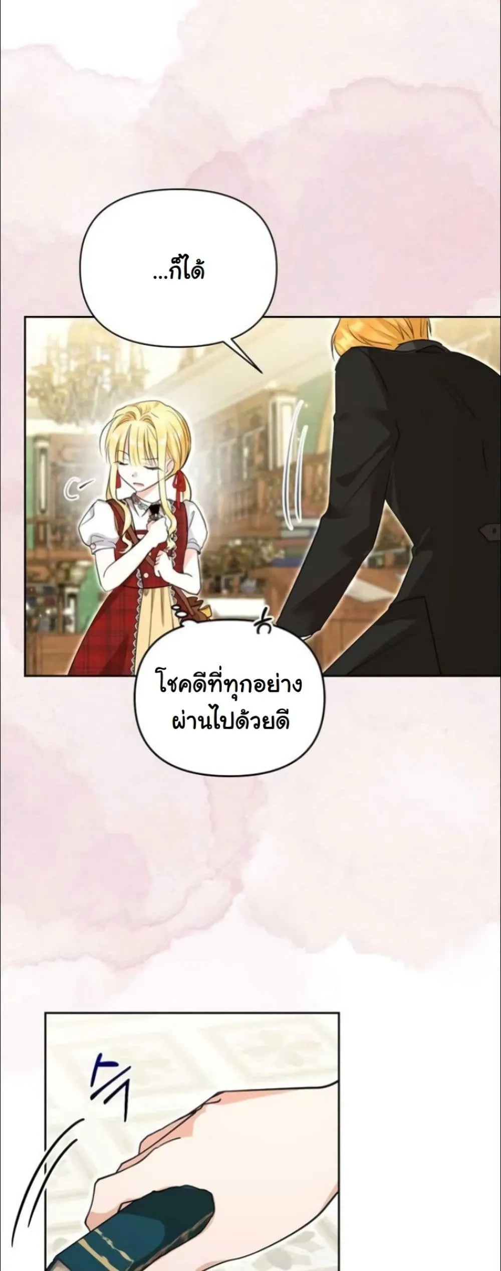 Manga-lc-com อ่านมังงะ อ่านการ์ตูน ออนไลน์ ฟรี My Once-Enemy Sister Now Cherishes Me ตอนที่ 1 2 3 4 5 6 7 8 9 10 11 12 13 14 ฟรี ไม่มีโฆษณา Manga-lc - อ่าน มังงะ อ่าน การ์ตูน ออนไลน์ อ่านมังงะ ฟรี