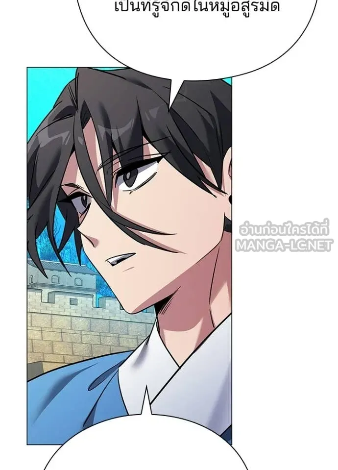คืนแห่งโทแกบี ตอนที่ 97 รูปที่ 55