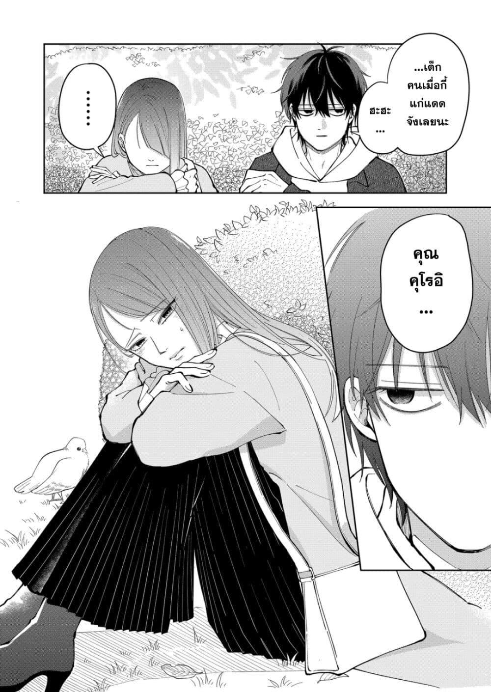 Manga-lc-com อ่านมังงะ อ่านการ์ตูน ออนไลน์ ฟรี Moriagaranai Date ตอนที่ 1 2 3 4 5 6 7 8 9 10 11 12 13 14 ฟรี ไม่มีโฆษณา Manga-lc - อ่าน มังงะ อ่าน การ์ตูน ออนไลน์ อ่านมังงะ ฟรี