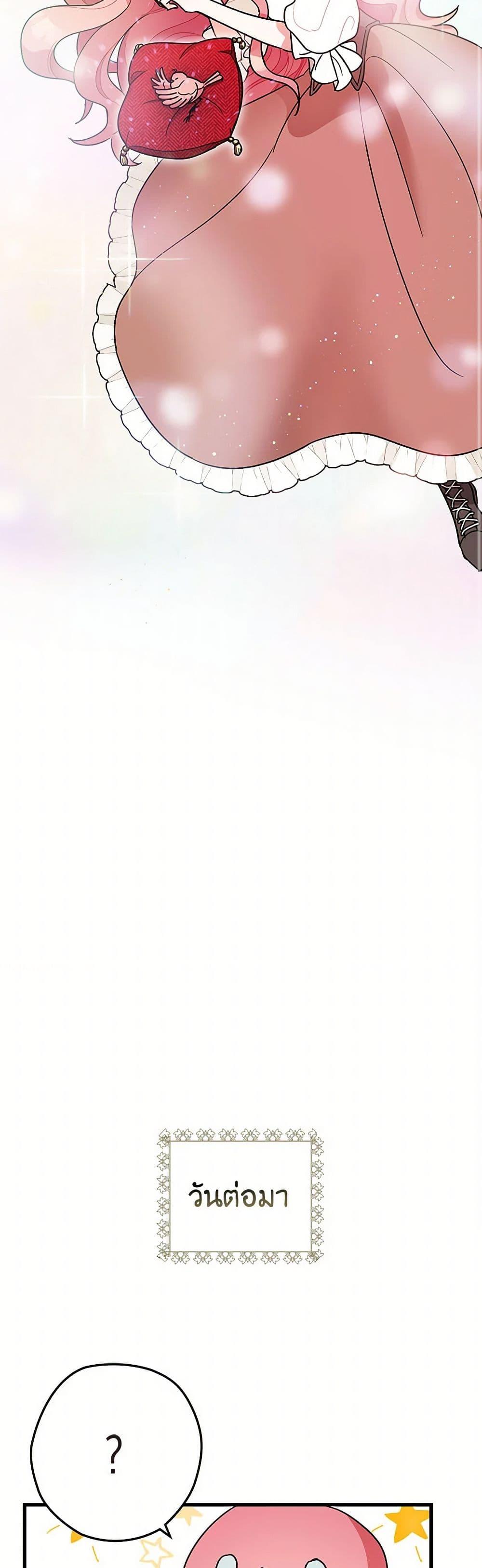 Manga-lc-com อ่านมังงะ อ่านการ์ตูน ออนไลน์ ฟรี The Tyrant’s Tranquilizer ตอนที่ 1 2 3 4 5 6 7 8 9 10 11 12 13 14 ฟรี ไม่มีโฆษณา Manga-lc - อ่าน มังงะ อ่าน การ์ตูน ออนไลน์ อ่านมังงะ ฟรี