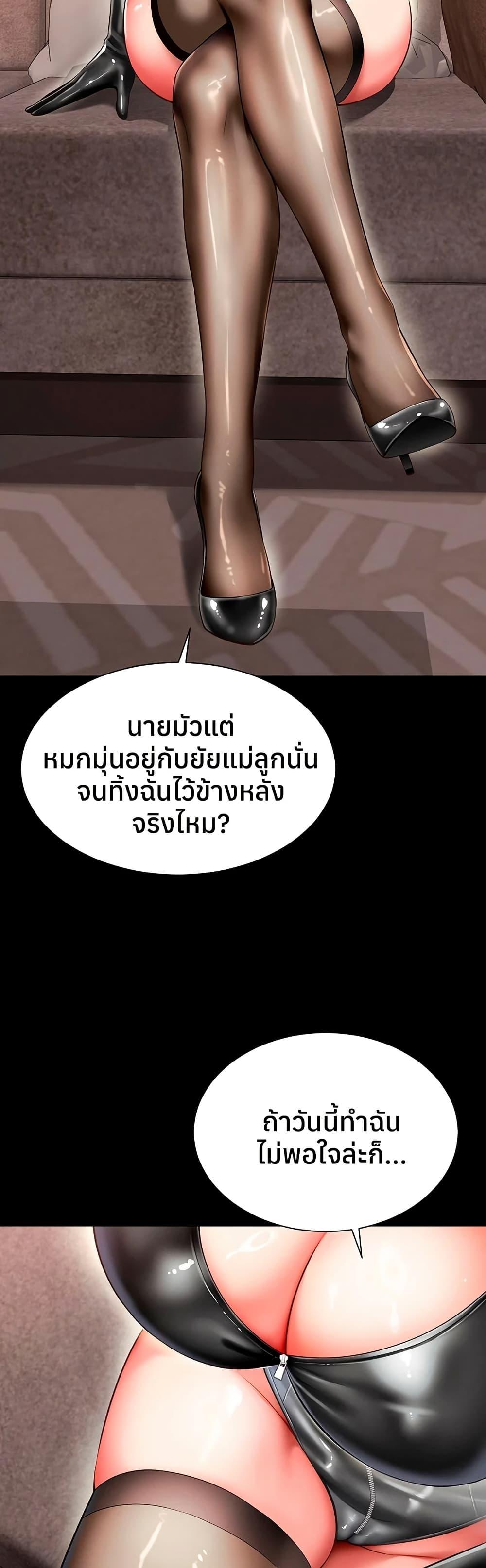 Doujin-Lc- อ่าน โดจิน มังฮวา เกาหลี ญี่ปุ่น จีน แปลไทย The Mother ตอนที่ 1 2 3 4 5 6 7 8 9 10 11 12 13 14 ฟรี ไม่มีโฆษณา อ่าน โดจิน Manhwa เกาหลี ญี่ปุ่น จีน เรามีครบ คัดมาให้เน้นๆ โดจิน 18+ รับประกันความฟินโดย  Doujin Lc