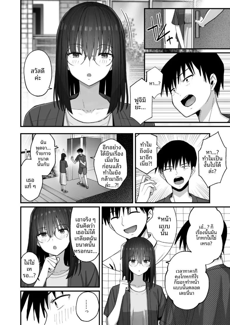 Doujin-Lc- อ่าน โดจิน มังฮวา เกาหลี ญี่ปุ่น จีน แปลไทย ขอจมปล่อมอยู่กับสาวมืดมนนมโตที่หวังแค่เรื่องเซ็กส์ได้ไหม (Kurumaya Koudou) ตอนที่ 1 2 3 4 5 6 7 8 9 10 11 12 13 14 ฟรี ไม่มีโฆษณา อ่าน โดจิน Manhwa เกาหลี ญี่ปุ่น จีน เรามีครบ คัดมาให้เน้นๆ โดจิน 18+ รับประกันความฟินโดย  Doujin Lc