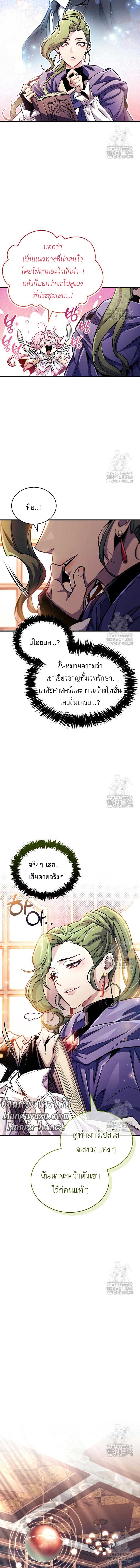 Doujin-Lc- อ่าน โดจิน มังฮวา เกาหลี ญี่ปุ่น จีน แปลไทย player ตอนที่ 1 2 3 4 5 6 7 8 9 10 11 12 13 14 ฟรี ไม่มีโฆษณา อ่าน โดจิน Manhwa เกาหลี ญี่ปุ่น จีน เรามีครบ คัดมาให้เน้นๆ โดจิน 18+ รับประกันความฟินโดย  Doujin Lc