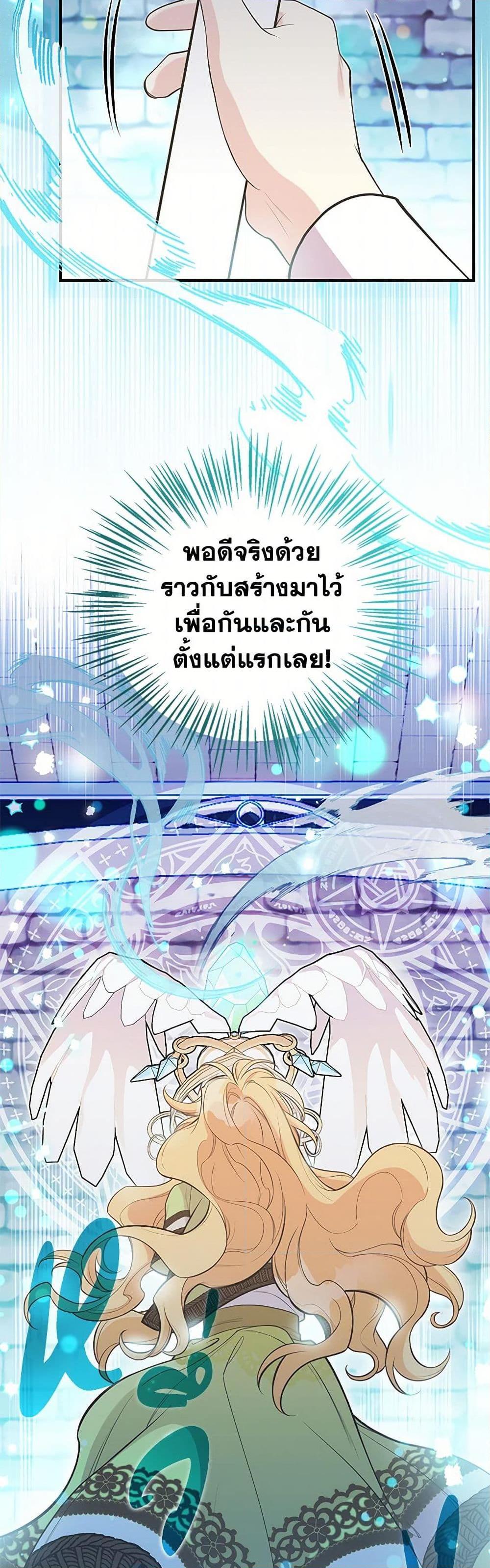 Manga-lc-com อ่านมังงะ อ่านการ์ตูน ออนไลน์ ฟรี My Sister Picked up the Male Lead ตอนที่ 1 2 3 4 5 6 7 8 9 10 11 12 13 14 ฟรี ไม่มีโฆษณา Manga-lc - อ่าน มังงะ อ่าน การ์ตูน ออนไลน์ อ่านมังงะ ฟรี