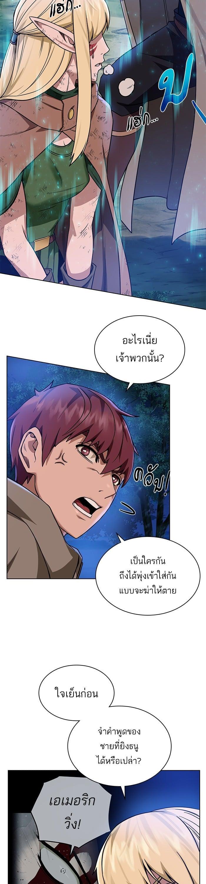 Manga-lc-com อ่านมังงะ อ่านการ์ตูน ออนไลน์ ฟรี Dungeons and Artifacts ตอนที่ 1 2 3 4 5 6 7 8 9 10 11 12 13 14 ฟรี ไม่มีโฆษณา Manga-lc - อ่าน มังงะ อ่าน การ์ตูน ออนไลน์ อ่านมังงะ ฟรี