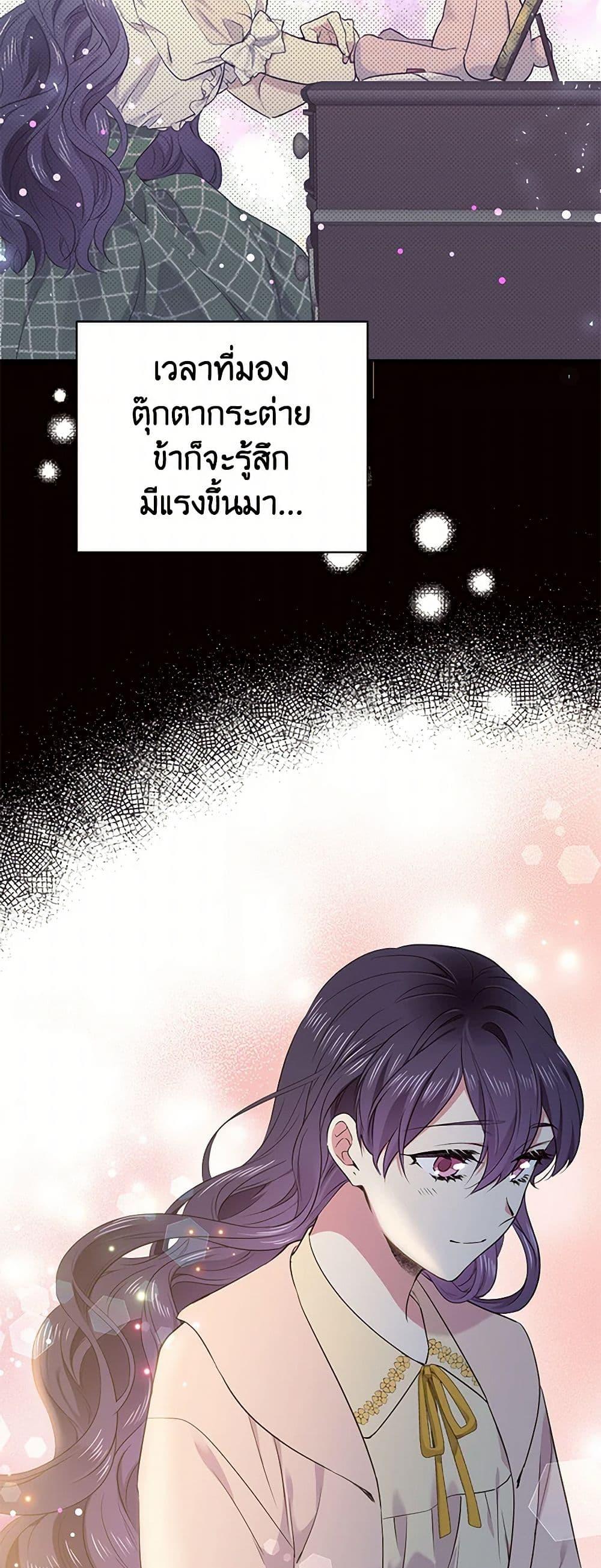 Manga-lc-com อ่านมังงะ อ่านการ์ตูน ออนไลน์ ฟรี My Goal is to Live a Long ตอนที่ 1 2 3 4 5 6 7 8 9 10 11 12 13 14 ฟรี ไม่มีโฆษณา Manga-lc - อ่าน มังงะ อ่าน การ์ตูน ออนไลน์ อ่านมังงะ ฟรี