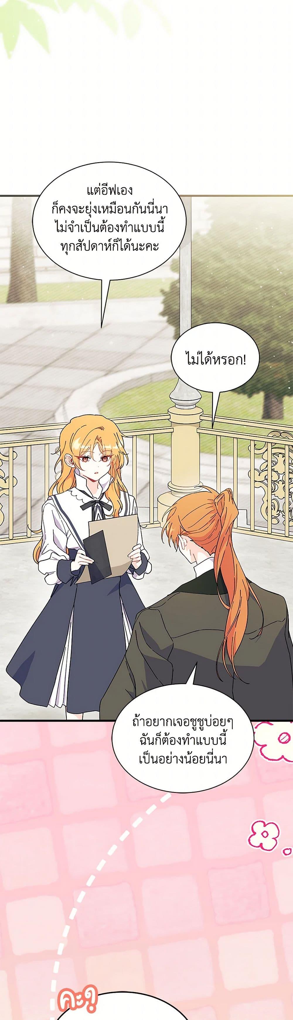 Manga-lc-com อ่านมังงะ อ่านการ์ตูน ออนไลน์ ฟรี I Don’t Want To Be a Magpie Bridge ตอนที่ 1 2 3 4 5 6 7 8 9 10 11 12 13 14 ฟรี ไม่มีโฆษณา Manga-lc - อ่าน มังงะ อ่าน การ์ตูน ออนไลน์ อ่านมังงะ ฟรี