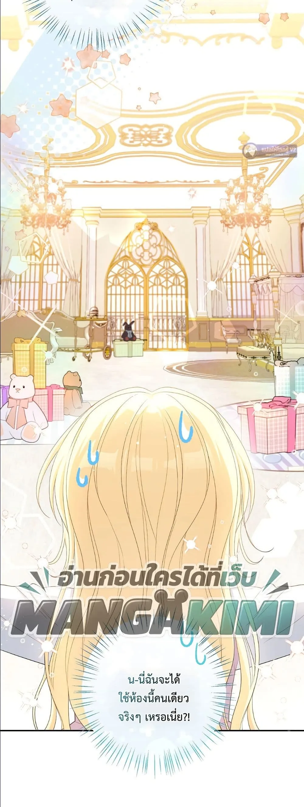 Manga-lc-com อ่านมังงะ อ่านการ์ตูน ออนไลน์ ฟรี I’m the Only Granddaughter of the Strongest Duke ตอนที่ 1 2 3 4 5 6 7 8 9 10 11 12 13 14 ฟรี ไม่มีโฆษณา Manga-lc - อ่าน มังงะ อ่าน การ์ตูน ออนไลน์ อ่านมังงะ ฟรี