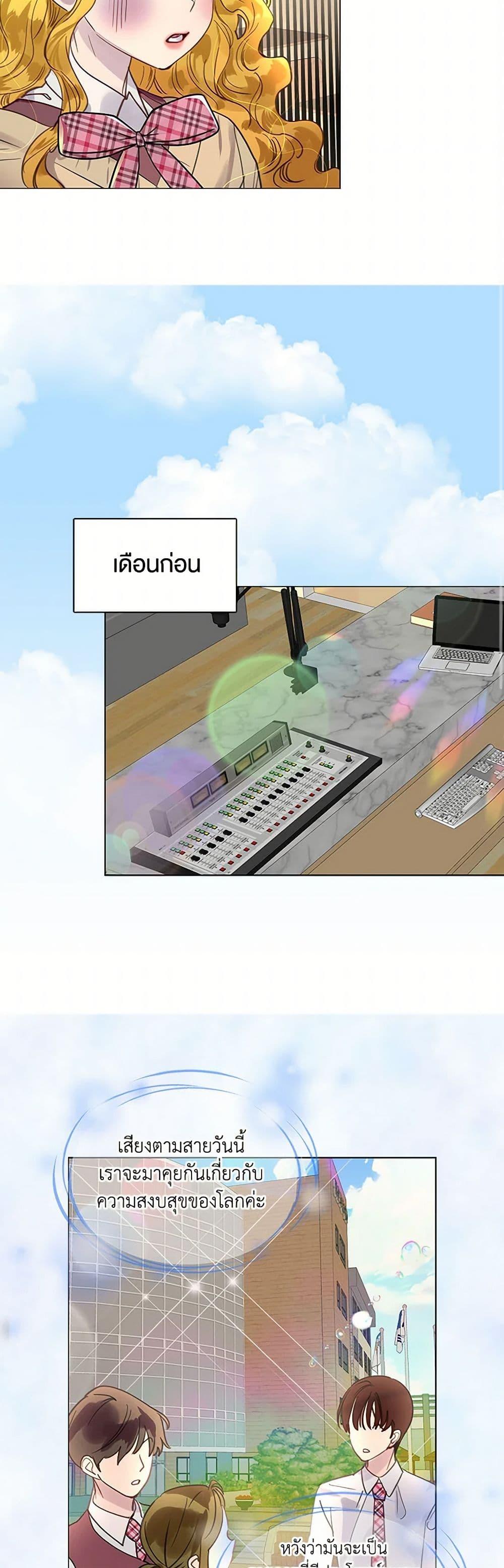 Manga-lc-com อ่านมังงะ อ่านการ์ตูน ออนไลน์ ฟรี Miss Not-So Sidekick ตอนที่ 1 2 3 4 5 6 7 8 9 10 11 12 13 14 ฟรี ไม่มีโฆษณา Manga-lc - อ่าน มังงะ อ่าน การ์ตูน ออนไลน์ อ่านมังงะ ฟรี