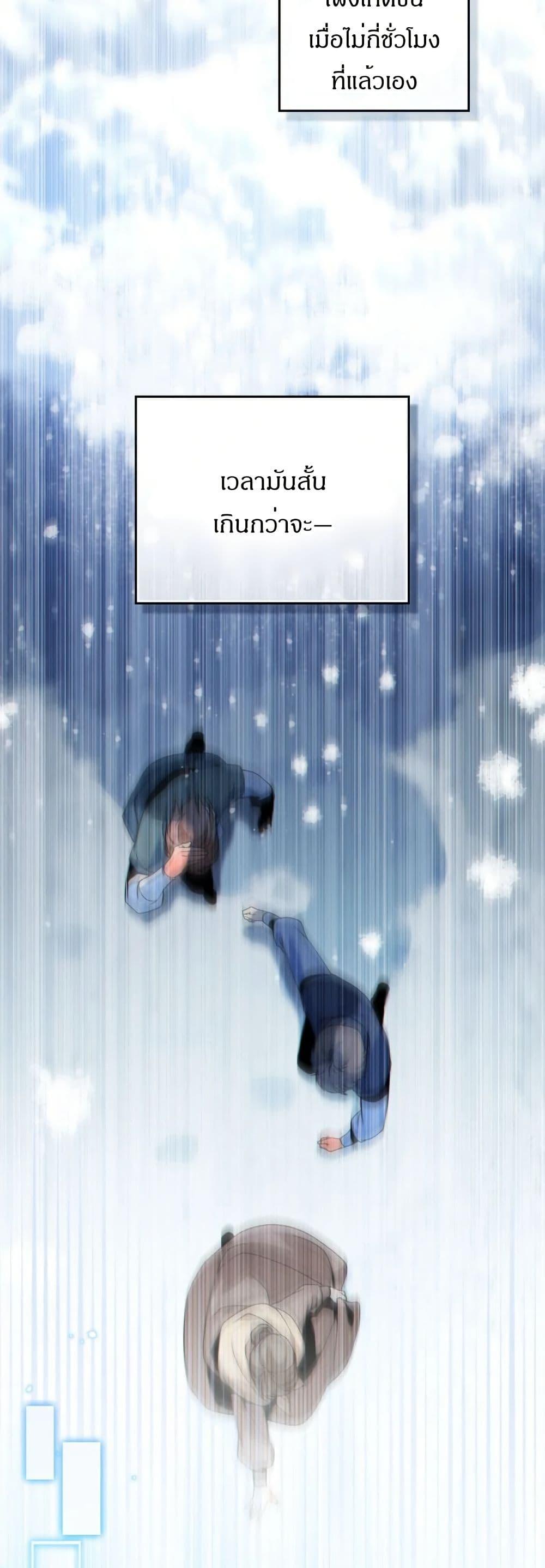 Manga-lc-com อ่านมังงะ อ่านการ์ตูน ออนไลน์ ฟรี I Can See Your Stats! ตอนที่ 1 2 3 4 5 6 7 8 9 10 11 12 13 14 ฟรี ไม่มีโฆษณา Manga-lc - อ่าน มังงะ อ่าน การ์ตูน ออนไลน์ อ่านมังงะ ฟรี