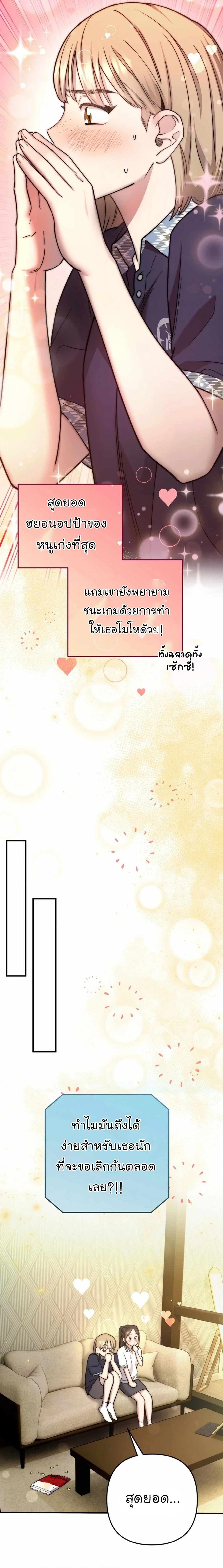 Manga-lc-com อ่านมังงะ อ่านการ์ตูน ออนไลน์ ฟรี Acting Genius, TOP Idol! ตอนที่ 1 2 3 4 5 6 7 8 9 10 11 12 13 14 ฟรี ไม่มีโฆษณา Manga-lc - อ่าน มังงะ อ่าน การ์ตูน ออนไลน์ อ่านมังงะ ฟรี