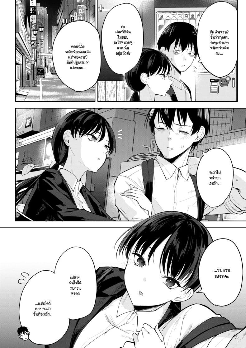 Doujin-Lc- อ่าน โดจิน มังฮวา เกาหลี ญี่ปุ่น จีน แปลไทย ไข่ม้วนและความรัก [Kurokawa otogi] Tamagoyaki ga oishii mise ตอนที่ 1 2 3 4 5 6 7 8 9 10 11 12 13 14 ฟรี ไม่มีโฆษณา อ่าน โดจิน Manhwa เกาหลี ญี่ปุ่น จีน เรามีครบ คัดมาให้เน้นๆ โดจิน 18+ รับประกันความฟินโดย  Doujin Lc
