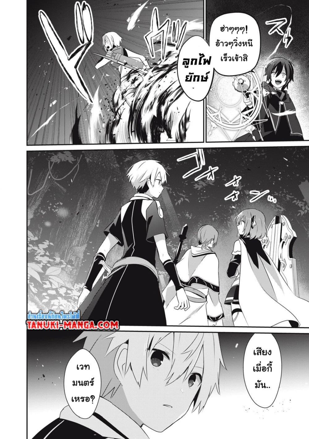 Manga-lc-com อ่านมังงะ อ่านการ์ตูน ออนไลน์ ฟรี Teihen Boukensha da kedo Mahou wo Kiwamete Miru Koto ni Shita ตอนที่ 1 2 3 4 5 6 7 8 9 10 11 12 13 14 ฟรี ไม่มีโฆษณา Manga-lc - อ่าน มังงะ อ่าน การ์ตูน ออนไลน์ อ่านมังงะ ฟรี