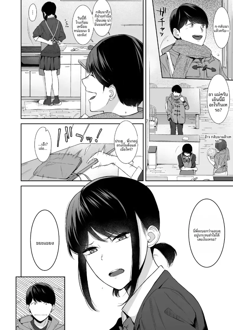 Doujin-Lc- อ่าน โดจิน มังฮวา เกาหลี ญี่ปุ่น จีน แปลไทย เเผนรุกใส่น้องสาวเย็นชา ตอนที่ 1 2 3 4 5 6 7 8 9 10 11 12 13 14 ฟรี ไม่มีโฆษณา อ่าน โดจิน Manhwa เกาหลี ญี่ปุ่น จีน เรามีครบ คัดมาให้เน้นๆ โดจิน 18+ รับประกันความฟินโดย  Doujin Lc