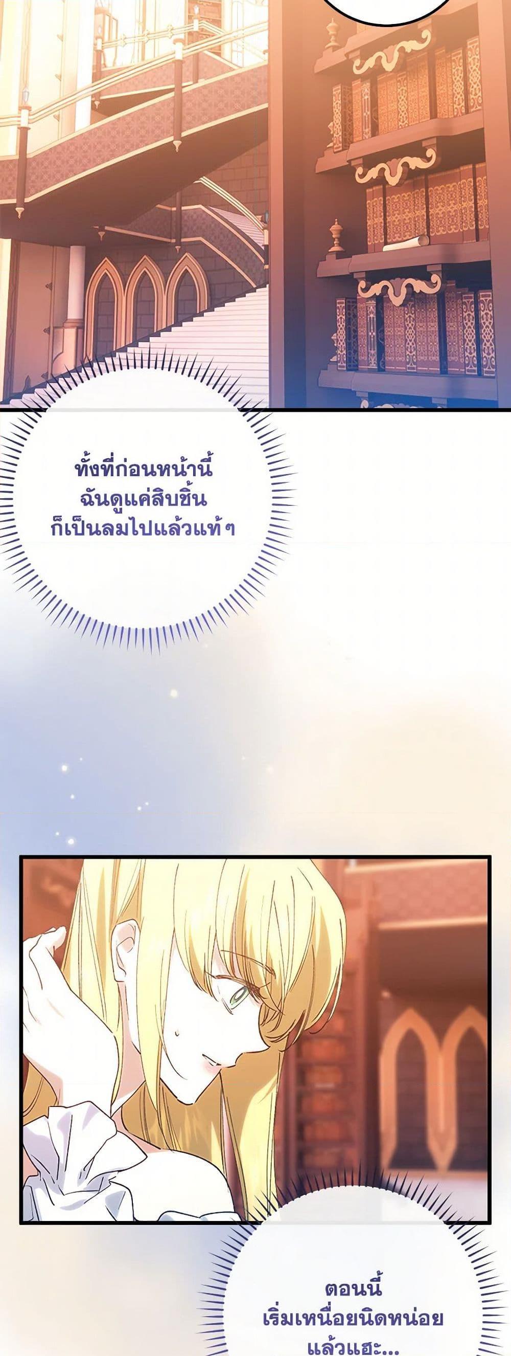 Manga-lc-com อ่านมังงะ อ่านการ์ตูน ออนไลน์ ฟรี Who Knew Dragons Could Be This Cute ตอนที่ 1 2 3 4 5 6 7 8 9 10 11 12 13 14 ฟรี ไม่มีโฆษณา Manga-lc - อ่าน มังงะ อ่าน การ์ตูน ออนไลน์ อ่านมังงะ ฟรี