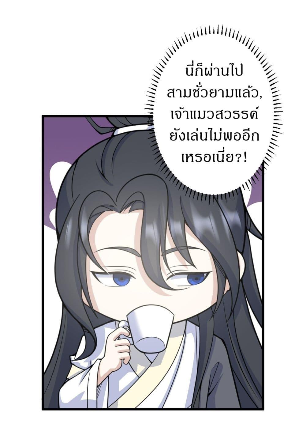 Manga-lc-com อ่านมังงะ อ่านการ์ตูน ออนไลน์ ฟรี Invincible After a Hundred Years of Seclusion ตอนที่ 1 2 3 4 5 6 7 8 9 10 11 12 13 14 ฟรี ไม่มีโฆษณา Manga-lc - อ่าน มังงะ อ่าน การ์ตูน ออนไลน์ อ่านมังงะ ฟรี