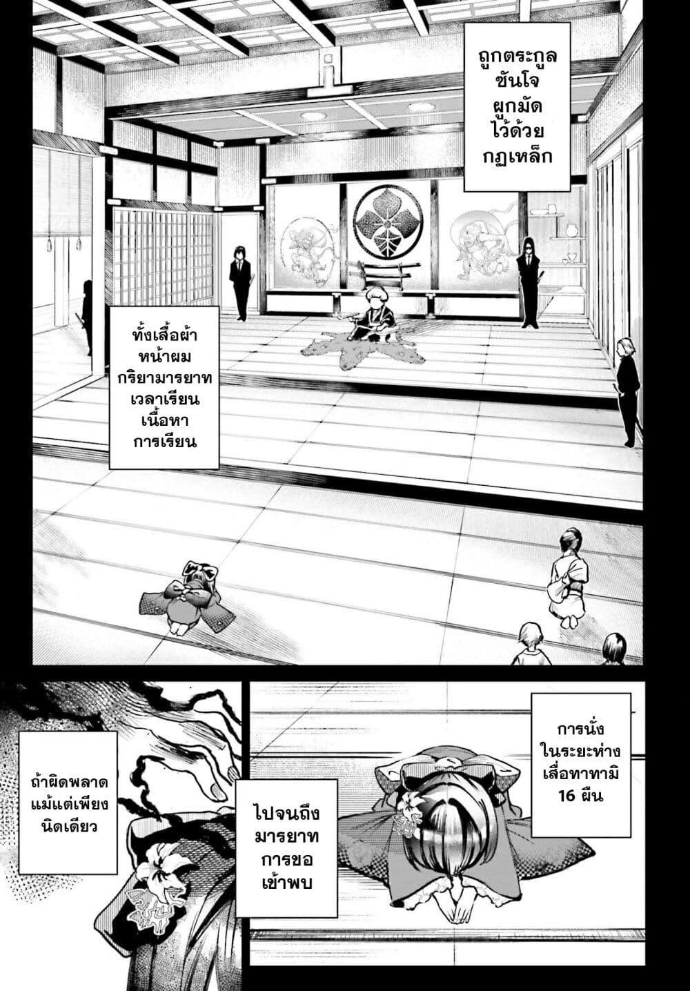 Manga-lc-com อ่านมังงะ อ่านการ์ตูน ออนไลน์ ฟรี Danshi Kinsei Game Sekai de Ore ga Yarubeki Yuiitsu no Koto Yuri no Ma ni Hasamaru Otoko to Shite Tensei shite shimaimashita ตอนที่ 1 2 3 4 5 6 7 8 9 10 11 12 13 14 ฟรี ไม่มีโฆษณา Manga-lc - อ่าน มังงะ อ่าน การ์ตูน ออนไลน์ อ่านมังงะ ฟรี