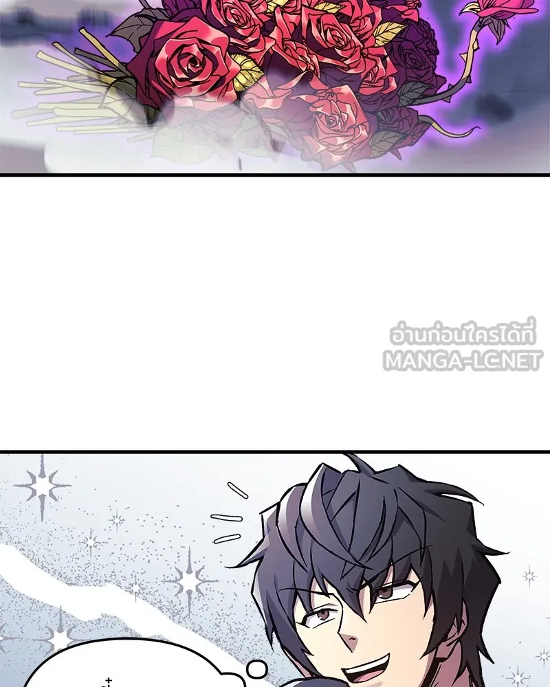 สัปดาห์นี้งดอัปตอนใหม่ ตอนที่ 36 รูปที่ 78