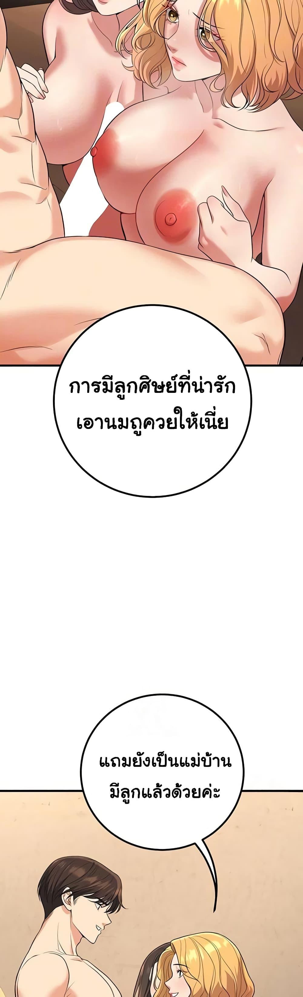 Doujin-Lc- อ่าน โดจิน มังฮวา เกาหลี ญี่ปุ่น จีน แปลไทย My Students Who ตอนที่ 1 2 3 4 5 6 7 8 9 10 11 12 13 14 ฟรี ไม่มีโฆษณา อ่าน โดจิน Manhwa เกาหลี ญี่ปุ่น จีน เรามีครบ คัดมาให้เน้นๆ โดจิน 18+ รับประกันความฟินโดย  Doujin Lc