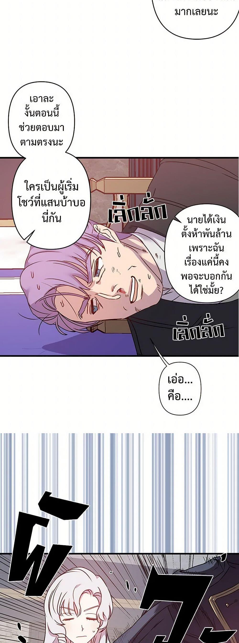 Manga-lc-com อ่านมังงะ อ่านการ์ตูน ออนไลน์ ฟรี Revenge Wedding ตอนที่ 1 2 3 4 5 6 7 8 9 10 11 12 13 14 ฟรี ไม่มีโฆษณา Manga-lc - อ่าน มังงะ อ่าน การ์ตูน ออนไลน์ อ่านมังงะ ฟรี