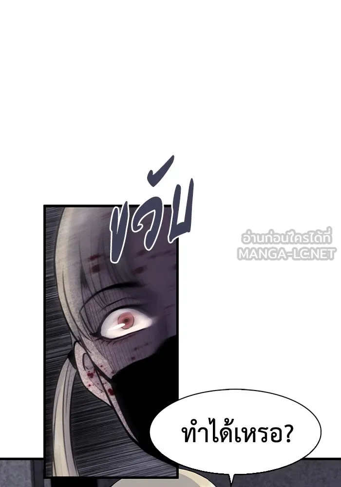 มีนา เกิดมาล่า ตอนที่ 35 รูปที่ 42