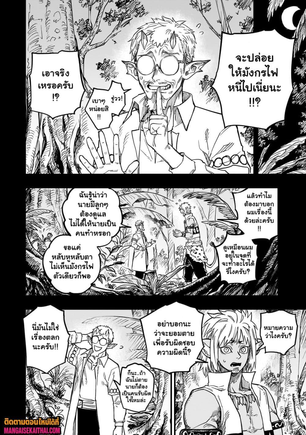 Manga-lc-com อ่านมังงะ อ่านการ์ตูน ออนไลน์ ฟรี Tensei Akuma no Saikyou Yuusha Ikusei Keikaku ตอนที่ 1 2 3 4 5 6 7 8 9 10 11 12 13 14 ฟรี ไม่มีโฆษณา Manga-lc - อ่าน มังงะ อ่าน การ์ตูน ออนไลน์ อ่านมังงะ ฟรี