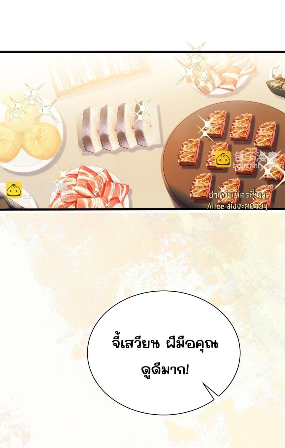 Manga-lc-com อ่านมังงะ อ่านการ์ตูน ออนไลน์ ฟรี อย่าทำให้คลั่งไ ตอนที่ 1 2 3 4 5 6 7 8 9 10 11 12 13 14 ฟรี ไม่มีโฆษณา Manga-lc - อ่าน มังงะ อ่าน การ์ตูน ออนไลน์ อ่านมังงะ ฟรี