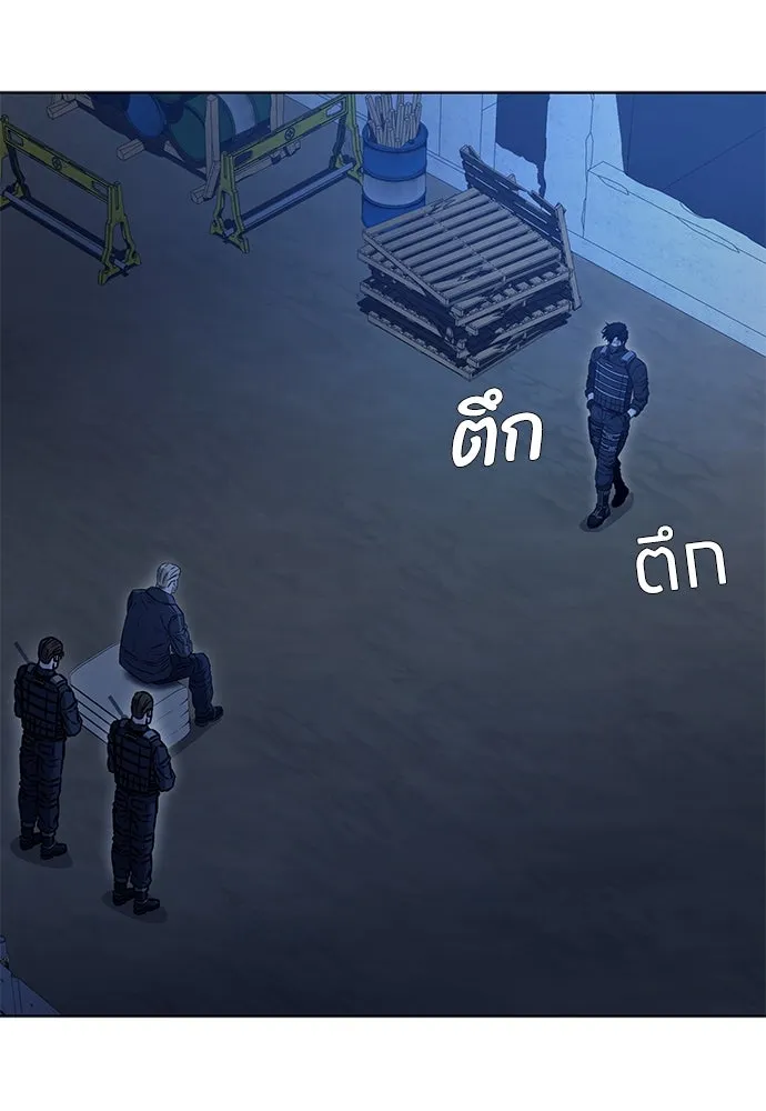อัยการสายโหด ตอนที่ 45 รูปที่ 10