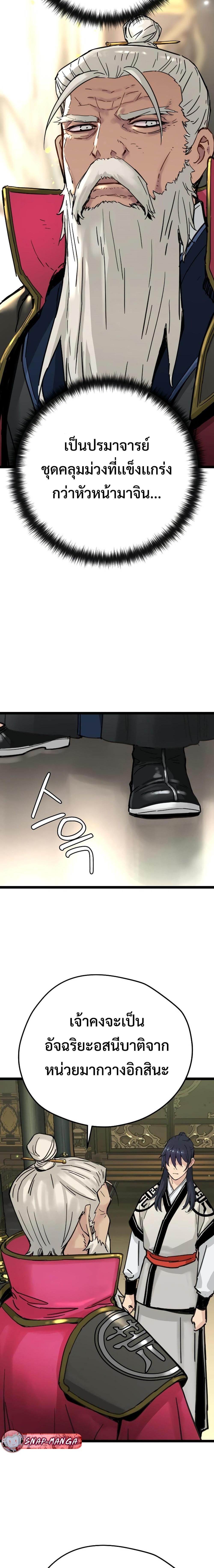 Manga-lc-com อ่านมังงะ อ่านการ์ตูน ออนไลน์ ฟรี Surviving as a Genius on Borrowed Time ตอนที่ 1 2 3 4 5 6 7 8 9 10 11 12 13 14 ฟรี ไม่มีโฆษณา Manga-lc - อ่าน มังงะ อ่าน การ์ตูน ออนไลน์ อ่านมังงะ ฟรี