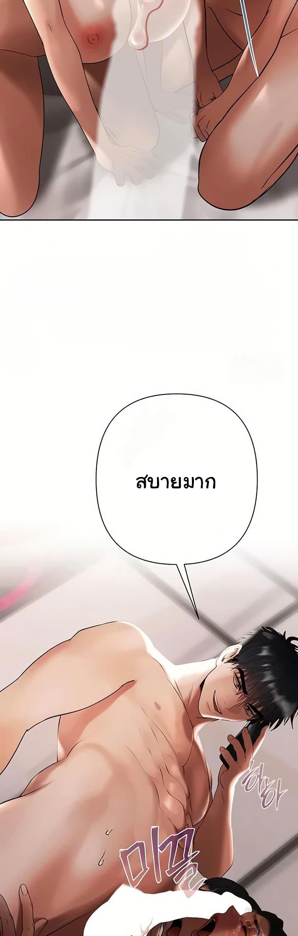 Doujin-Lc- อ่าน โดจิน มังฮวา เกาหลี ญี่ปุ่น จีน แปลไทย Money Games ตอนที่ 1 2 3 4 5 6 7 8 9 10 11 12 13 14 ฟรี ไม่มีโฆษณา อ่าน โดจิน Manhwa เกาหลี ญี่ปุ่น จีน เรามีครบ คัดมาให้เน้นๆ โดจิน 18+ รับประกันความฟินโดย  Doujin Lc
