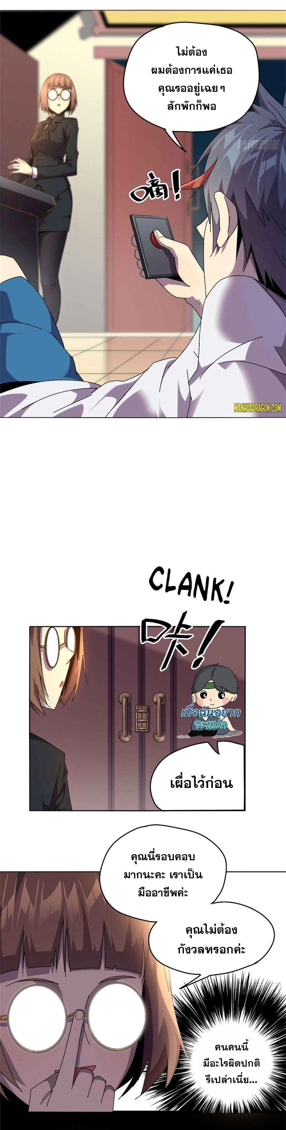 Manga-lc-com อ่านมังงะ อ่านการ์ตูน ออนไลน์ ฟรี Super God Card Maker ตอนที่ 1 2 3 4 5 6 7 8 9 10 11 12 13 14 ฟรี ไม่มีโฆษณา Manga-lc - อ่าน มังงะ อ่าน การ์ตูน ออนไลน์ อ่านมังงะ ฟรี