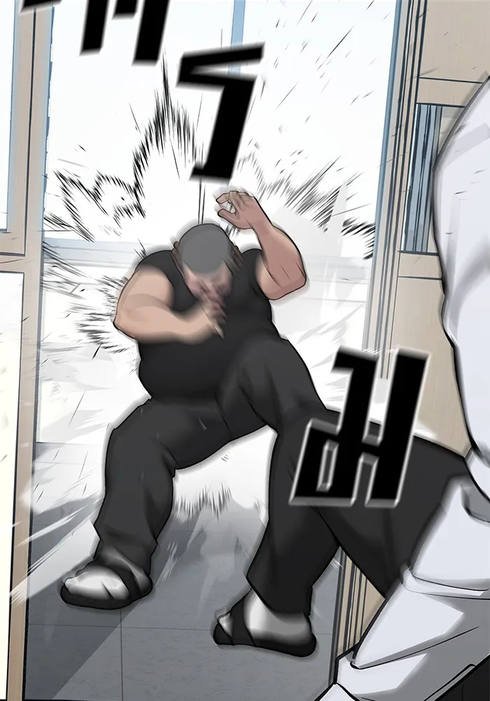 เลวฟาดเลว ตอนที่ 48 รูปที่ 62