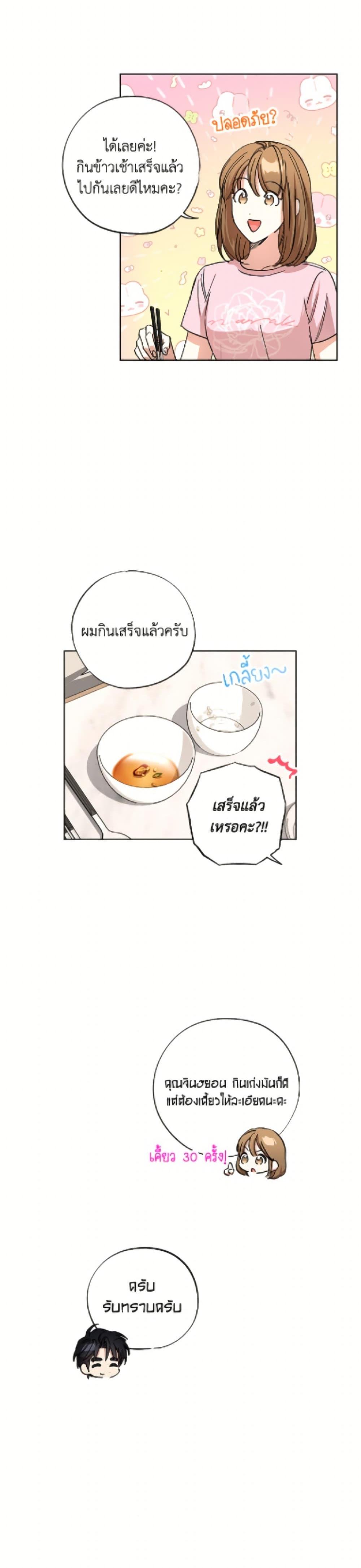 Manga-lc-com อ่านมังงะ อ่านการ์ตูน ออนไลน์ ฟรี The Housekeeper of the Dungeon ตอนที่ 1 2 3 4 5 6 7 8 9 10 11 12 13 14 ฟรี ไม่มีโฆษณา Manga-lc - อ่าน มังงะ อ่าน การ์ตูน ออนไลน์ อ่านมังงะ ฟรี