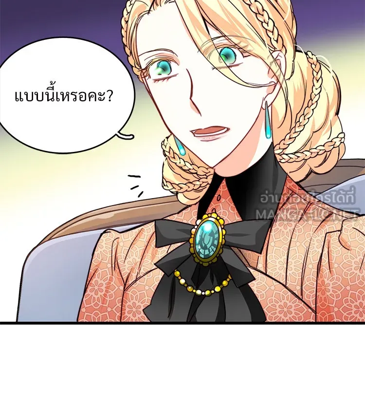 Bring the Love ตอนที่ 22 รูปที่ 66